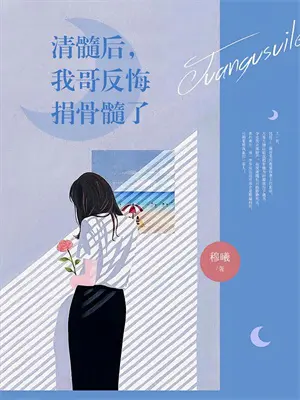 重生之以兄之名