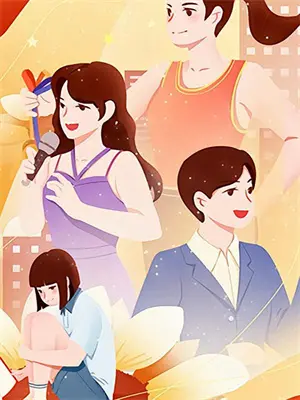 万人迷每天都在修罗场被宠爱[快穿]作者:墨白潭青