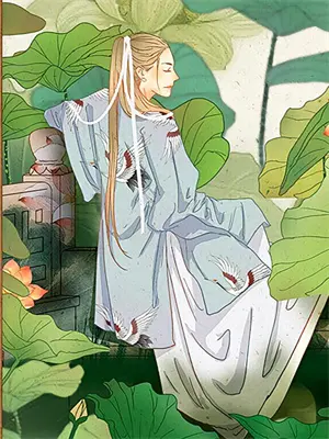 醉情计（第二、三卷）